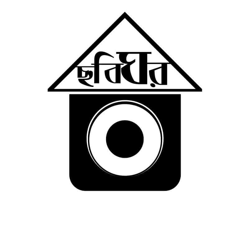 CHOBIGHOR
