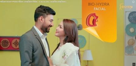 বসন্ত বিলাস সিরিজ - ৪