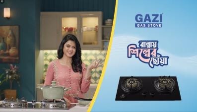 Gazi Gas Stove TVC (2025)