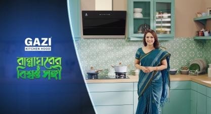 Gazi Kitchen Hood TVC (2025)