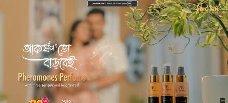 pheromone বসন্ত ববলাস বসবিজ- ৪ perfume TVC